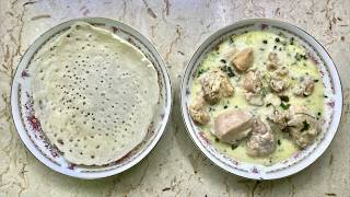 CHICKEN STEW | KERALA STYLE | EASY LOCKDOWN RECIPE | SOUTH INDIAN RECIPE | QUICK AND EASY RECIPE