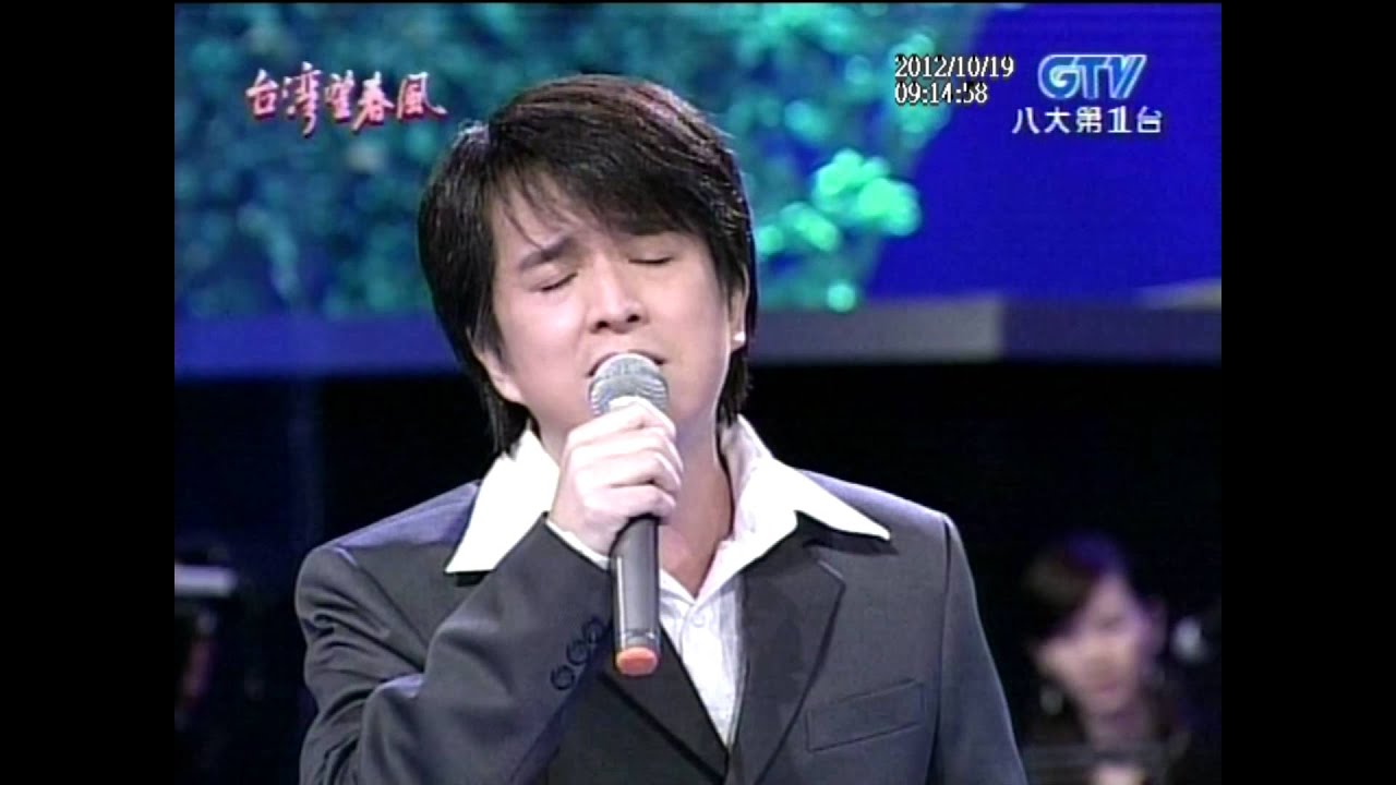 張秀卿+雙人枕頭+王建傑+台灣望春風 張秀卿+雙人枕頭+王建傑+台灣望春風