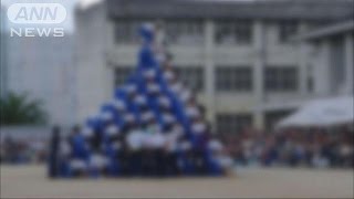 ピラミッドやタワーを休止へ　相次ぐ事故で東京都(16/03/24)