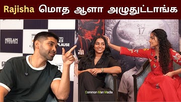 Rajisha மொத ஆளா அழுதுட்டாங்க | Bison Team Full Fun Interview | Dhruv Vikram, Anupama