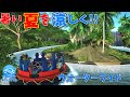 #8 パーク最大規模のジャングルクルーズ風 ウォーターライドが登場!! [Planet Coaster] [水上パーク]