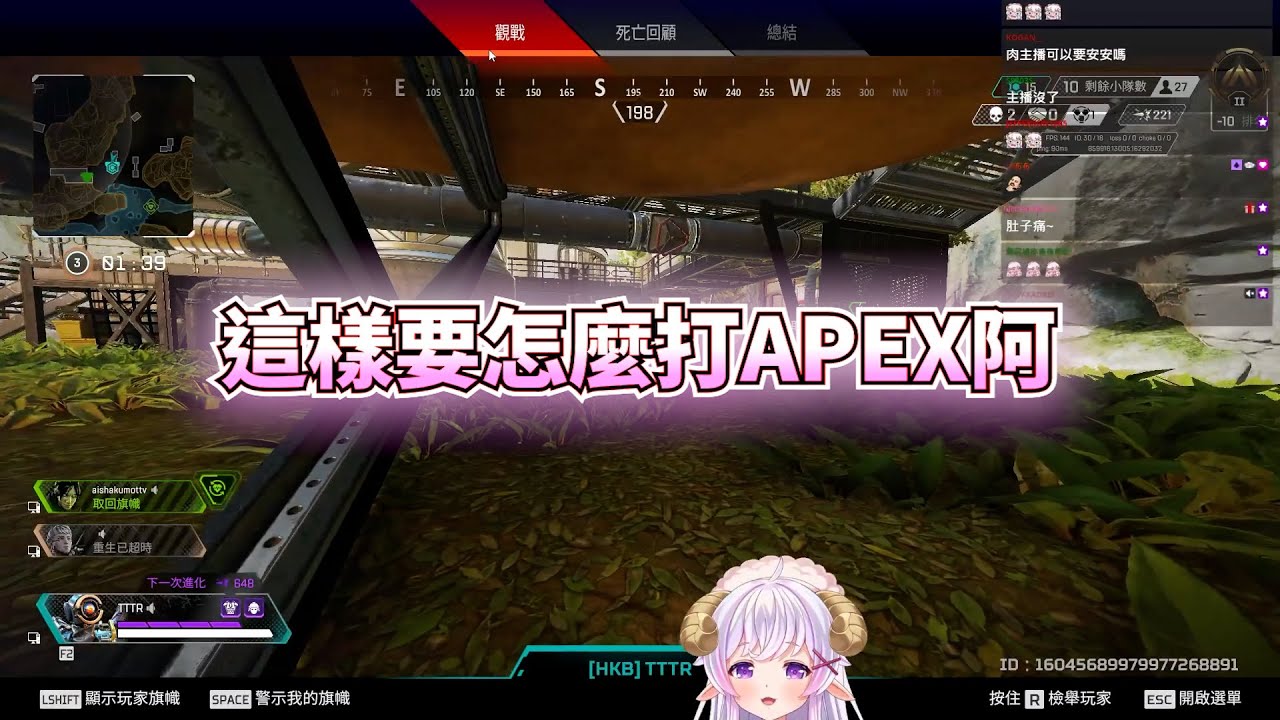 [字幕] 肉肉 - 社死發言  慘遭小逼無情戲謔 feat.世誠