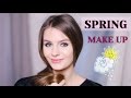 Spring makeup 🌱 | Весенний макияж