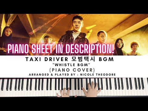 TAXI DRIVER - WHISTLE BGM (Original: 윤영배 - 위험한 세계)  - TAXI DRIVER BGM