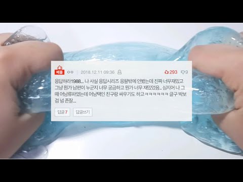 인생 드라마 추천 _ 시리즈 액괴 네이트판 썰 시리즈 액괴 소규모 시리즈 액괴 소시액 대규모 시리즈 액괴 대시액 공론화 시액 액시 웃긴 썰 모음 웃긴 짤 모음 시리즈 헤윤님영상