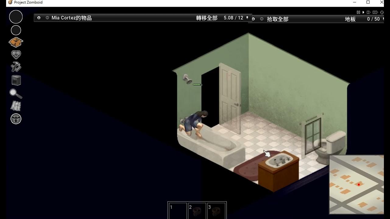 Project Zomboid_MOD_Take A Bath YouTube