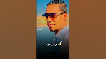 فين قلبي اللي خدته معاك 