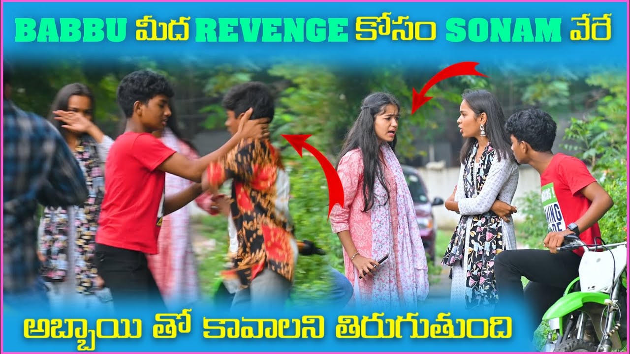 Babbu మీద Revenge కోసం Sonam వేరే అబ్బాయి తో కావాలని తిరుగుతుంది | Pareshan Family