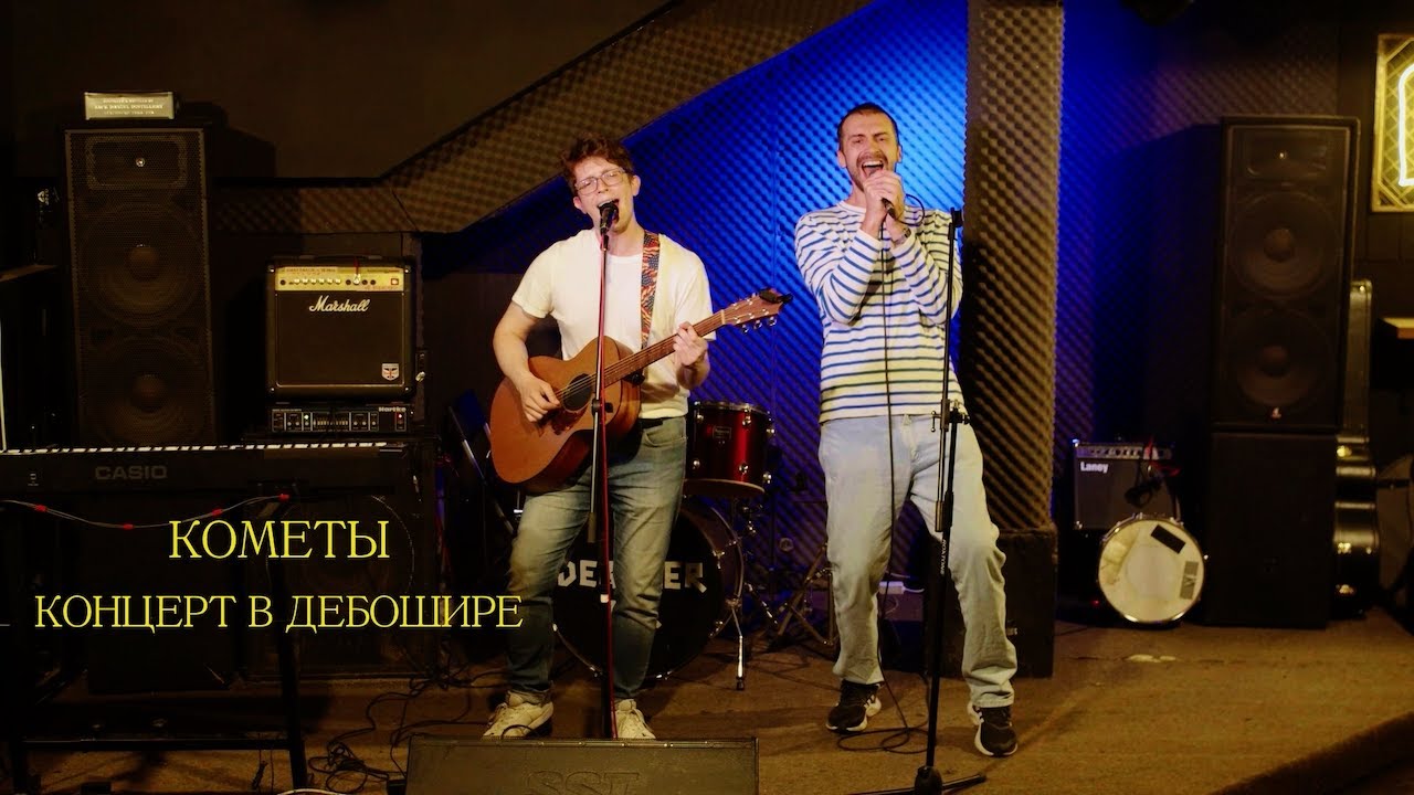 Клуб концерт Клуб концерт