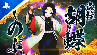 NEW Demon Slayer Hinokami Keppuuten (PS5) - Shinobu Kocho Combos & Specials Gameplay Trailer (1080p)