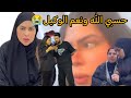 شيماء سعيد توجه كلام مهم جدا لرحمه اخت اسماعيل الليثي منك لله انتي اللي خربت لي حياتي😭ومش هسامحك 💔