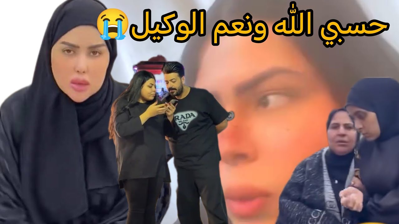 شيماء سعيد توجه كلام مهم جدا لرحمه اخت اسماعيل الليثي منك لله انتي اللي خربت لي حياتي😭ومش هسامحك 💔