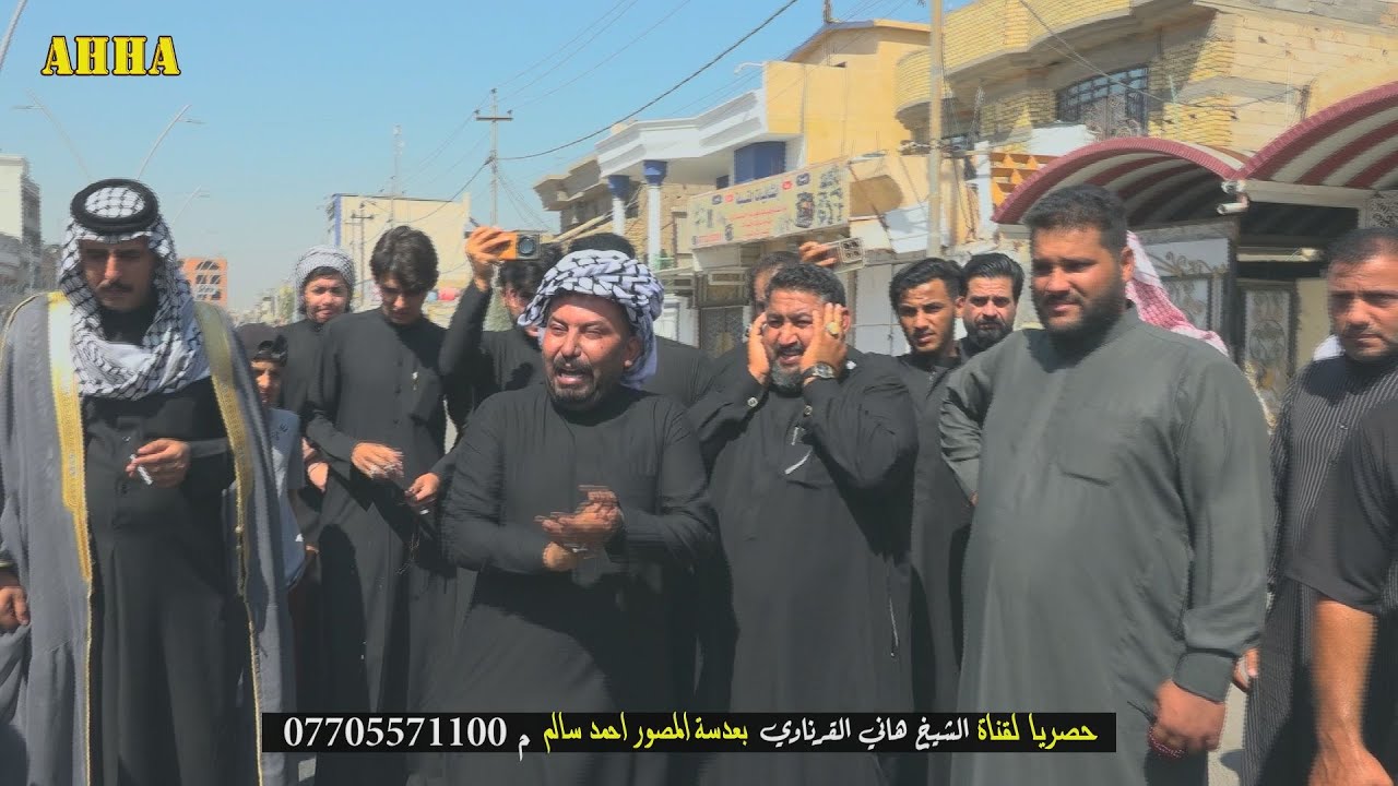 بكاء الشاعر كاطع المياحي بوفاة عمه الشيخ طالب عراضة مياح بيت مجيدي