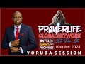 Prayerlife global network  yoruba session  battles against gods promises  10th jan 2024