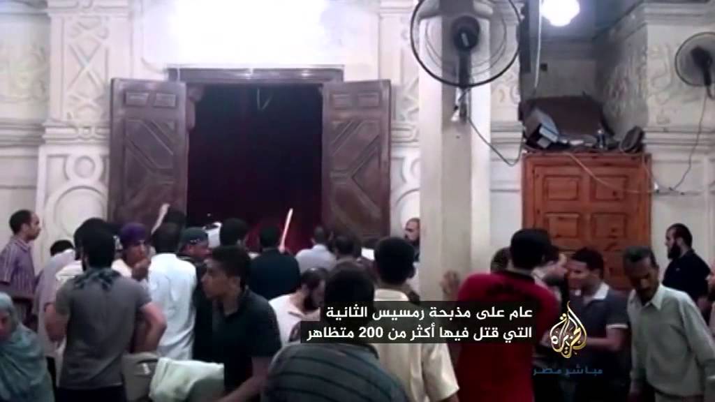 عام على مذبحة رمسيس الثاني التي قُتل فيها أكثر من ٢٠٠ متظاهر
