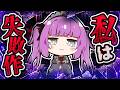 🪐【マイクラ】メイドが自分を失敗作だと思い込み天界を去りました【ゆっくり実況】