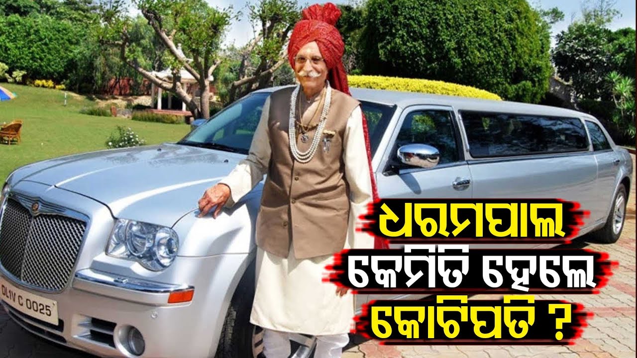 Remembering MDH Owner Dharampal Gulati | From Scratch To Rs 1,000 Crore Empire