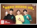 [LEAGUE OF SF(셒)GENDS SEASON 2] NOMINEE #1 – ‘쟁론쭈의 레모네이드 상점’