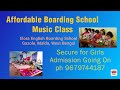 Music Class Boarding School in West Bengal @schoolforacareer