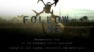 Watch Follow Me Trailer