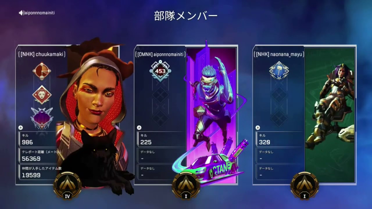 【あいぽんの毎日】APEX面白シーン集