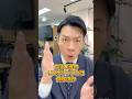 【勘違い多数】本当のリスキリングとは？