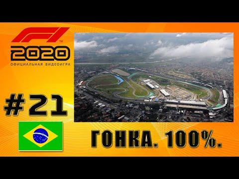 Video: Calificarea F1