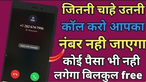 Kisi Ko Bhi Call Karo Aapka Number Nahi Jayega 2021 | Call Unknown Number App 2021
