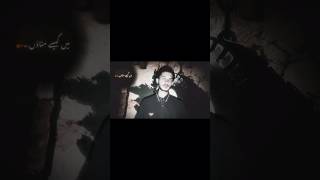 Mein Kesy Manau Eidein🫠❤️🩹 #sadreels #sadshorts #sadsongs #viralreels