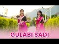 Gulabi sadi  dance cover  new marathi song  sanju rathod prajakta ghag  geeta bagdwal gb dance