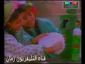 اعلان صابون سائل فيري زمان 