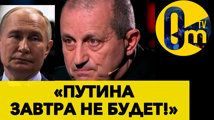 «МИР ИЗМЕНИЛСЯ! РОССИЯ НИКОМУ УЖЕ НЕ НУЖНА!»