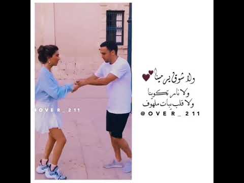 ولا يوم ولا ليله راح نبعد ليله دي الدنيا جميله حماااقى 