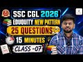 SSC CGL 2026 Maths | New Pattern 25 Questions in 15 Minutes 🔥 | Class 07 | Speed Test Challenge #ssc