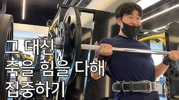 세트수를 줄였더니 몸이 더 좋아졌습니다. 6개월 운동후기