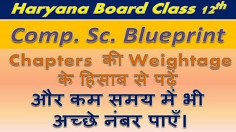 Haryana Board Class 12 Computer Science Blue Print 2019|| HBSE Question Paper Design 2019-Comp. Sc.