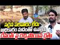 సరైన పరిహరం లేదు, అధికారం మదంతో ఉన్నారు.. | Parigi Farmer Slams Revanth Govt | Kaloji TV