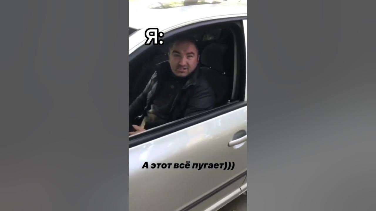 Андре Боярский 🫡🤝 #боярский #meme #automobile #china #shorts # ...