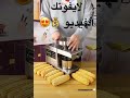 ماكينة عصر الزيت من البذور النباتيه تعصر اكثر من ٣٠ نوع جباررررر ماكينة عصر الزيت من البذور النباتيه تعصر اكثر من ٣٠ نوع جباررررر