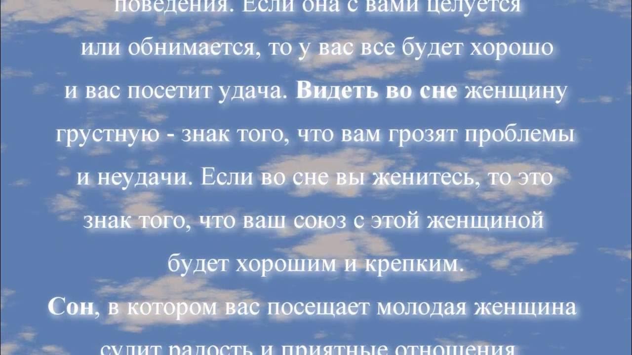 Что если снится ребенок бывшего. Что если снится ребенок бывшего