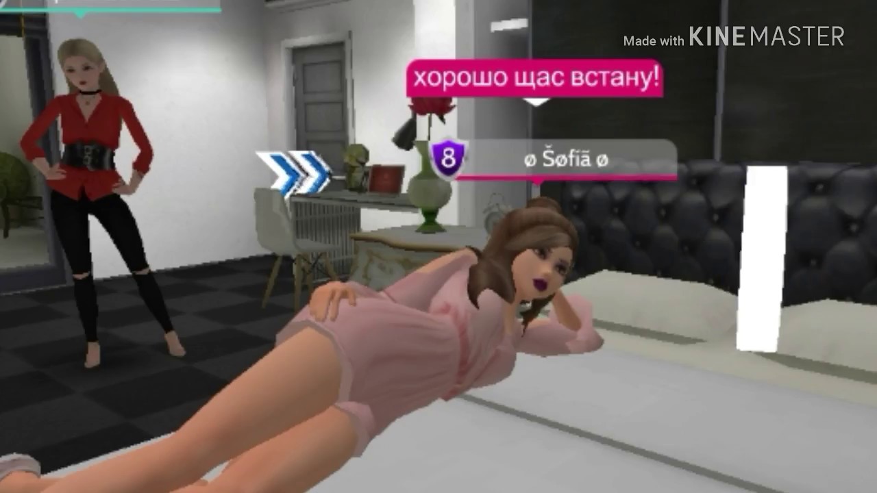 Авакин, Лайф, Моё утро, Моё утро avakin, Avakin Life. 