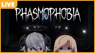 【Phasmophobia】We're Looking For Lost Souls @Hanielch​