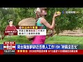 健身與健康議題