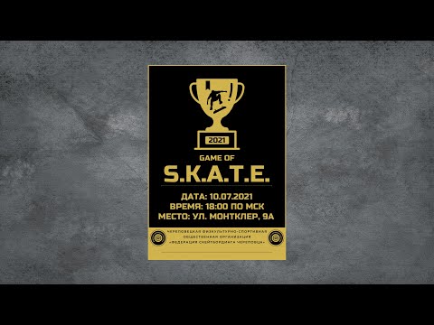 Video: Skate, MOH Predstavitve Kmalu