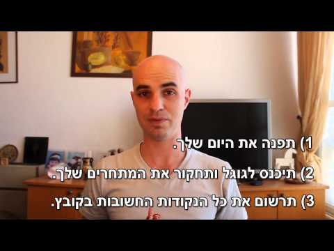 וִידֵאוֹ: איזה עסק רלוונטי במיקרו-מחוז מתפתח