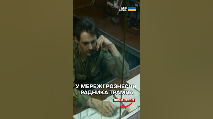 ЯДЕРНА МАЯЧНЯ від спецпосланця ТРАМПА: "Україна ПОВЕРНУЛА ЗБРОЮ МОСКВІ"?!