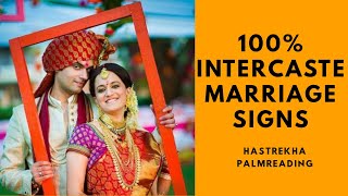 INTERCASTE MARRIAGE | PALMISTRY | Hastrekha - palm reading | MARRIAGE IN PALMISTRY