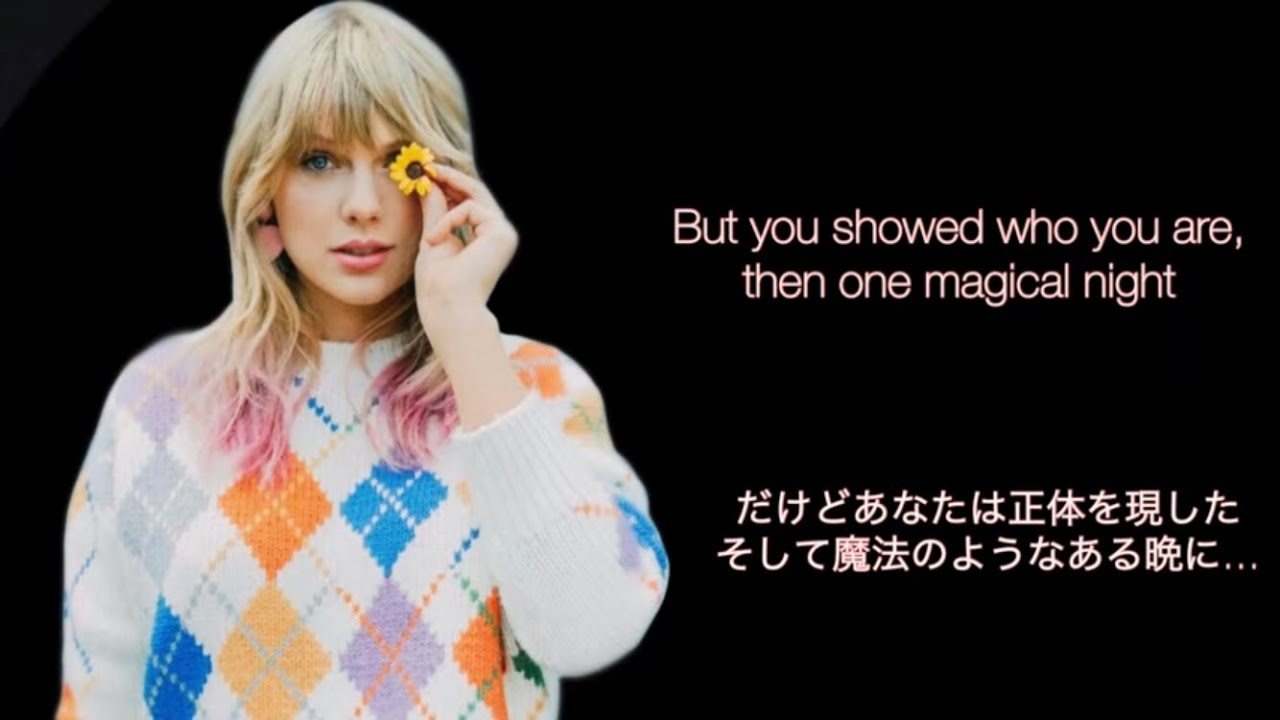 和訳 15歳になったら聴いて欲しい洋楽 Fifteen Taylor Swift 歌詞 日本語字幕 Youtube