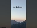 वैष्णो माता के पास कौन गया है कॉमेंट मे बताई और कितना सिडिया है waha pe यभि बताई जा