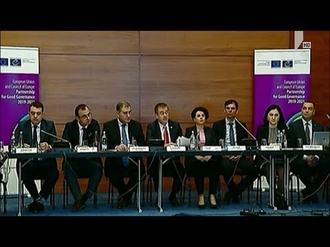 ერთობლივი პრეზენტაცია